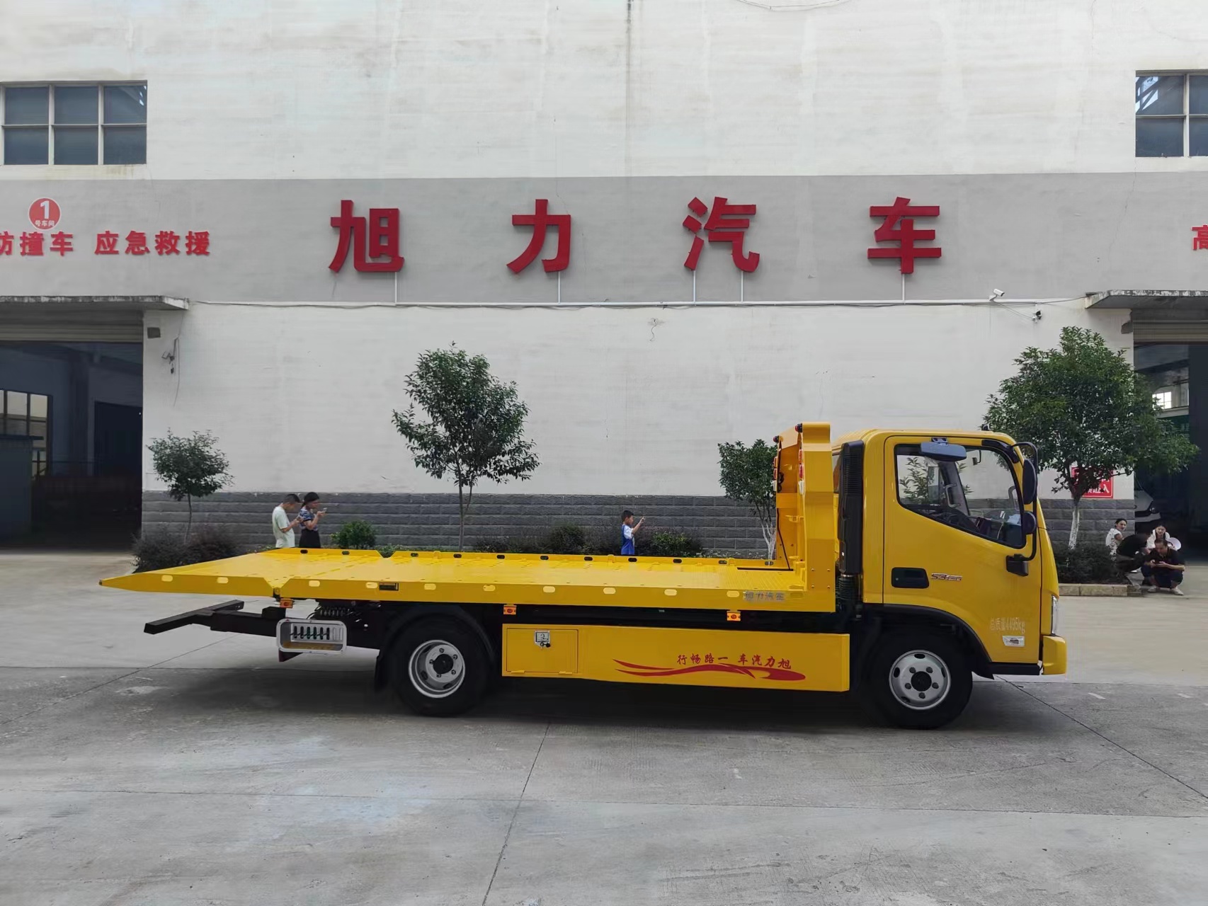 國六藍(lán)牌福田歐馬可清障車(重載型)